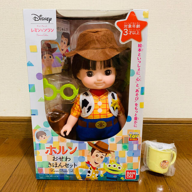 Disney(ディズニー)のディズニー　レミン&ソラン　ホルンおせわきほんセット　新品未使用未開封　お風呂 エンタメ/ホビーのおもちゃ/ぬいぐるみ(キャラクターグッズ)の商品写真