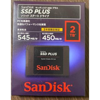 サンディスク(SanDisk)の【新品】SanDisk SSD PLUS 2TB SDSSDA-2T00-J26(PCパーツ)