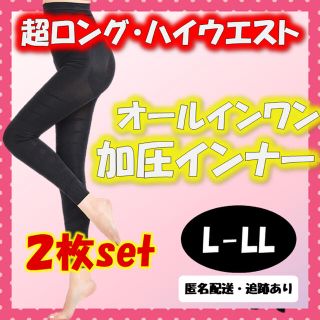 L【美脚スパッツ☆正規品】- グラマラスパッツ 代替推奨品 着圧 レギンス(レギンス/スパッツ)