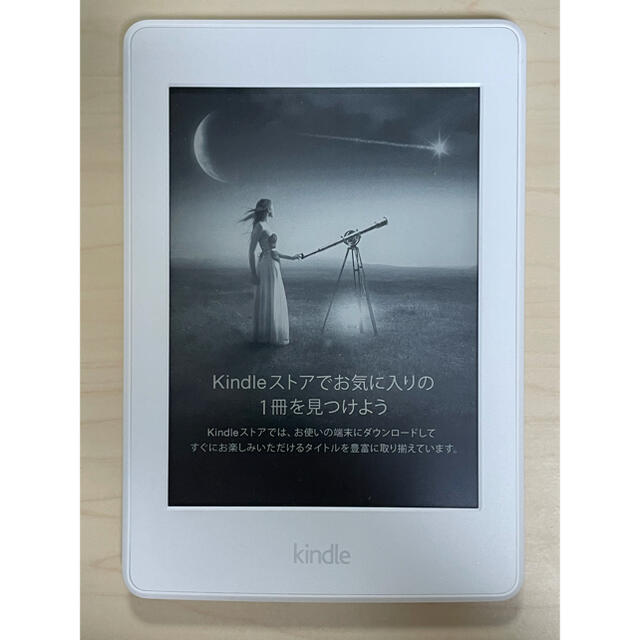 Amazon Kindle Paperwhite 32GB マンガモデル 広告有 スマホ/家電/カメラのPC/タブレット(電子ブックリーダー)の商品写真