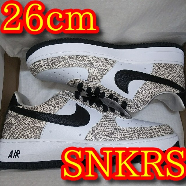 airforce1カラー26cm NIKE Air Force 1 Low cocoa snake 白蛇