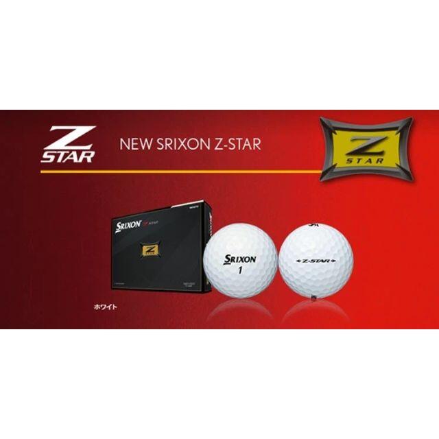 即納&大特価】 Srixon - 10ダース=120個 NEW SRIXON Z -STAR その他
