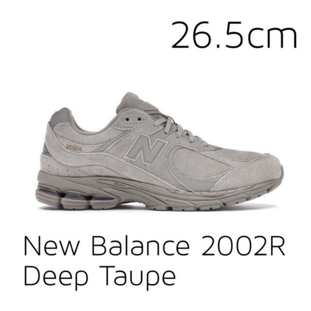 日本未発売 New Balance 2002R Deep Taupe 26.5