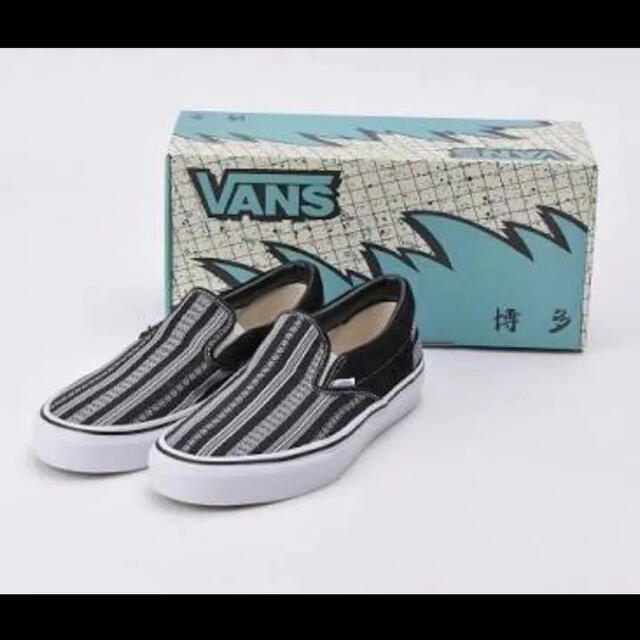 100足 限定 VANS スリッポン 博多織