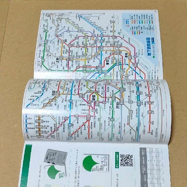 品数豊富! 都営バス 地下鉄路線図 東京トラベルガイド みんくるガイド