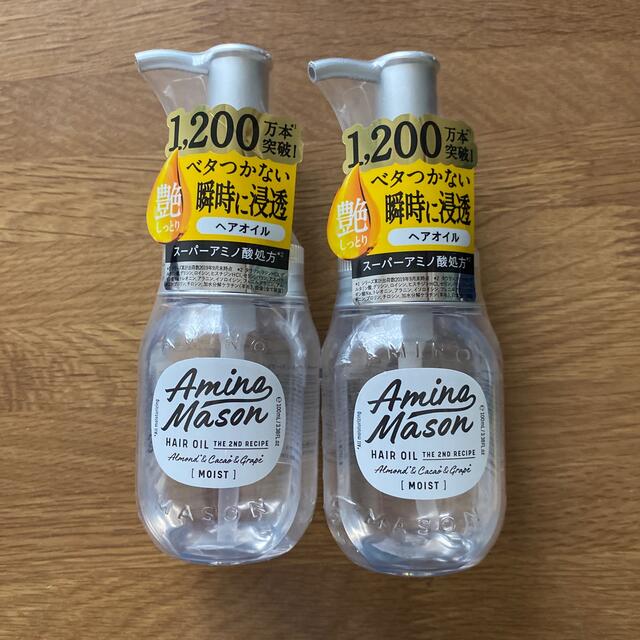 アミノメイソン ディープモイスト ヘアオイル　100mL×2本 コスメ/美容のヘアケア/スタイリング(オイル/美容液)の商品写真