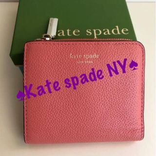 ケイトスペードニューヨーク(kate spade new york)のケイトスペードNY 折り財布　コインケース付き(財布)