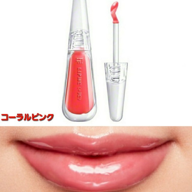 値下げしました>フローフシ LIP38℃ リップトリートメント - リップグロス