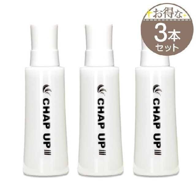 CHAPUP チャップアップ 育毛剤 120ml 新品