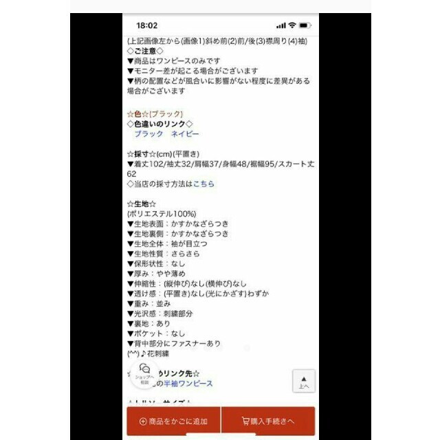 Merlot メルロー ワンピースの通販 By パンダパンダ メルローならラクマ Merlot メルロー ワンピースの通販 By パンダパンダ メルローならラクマ