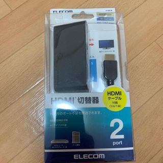 エレコム(ELECOM)のHDMI切替機　2spot elecom (映像用ケーブル)