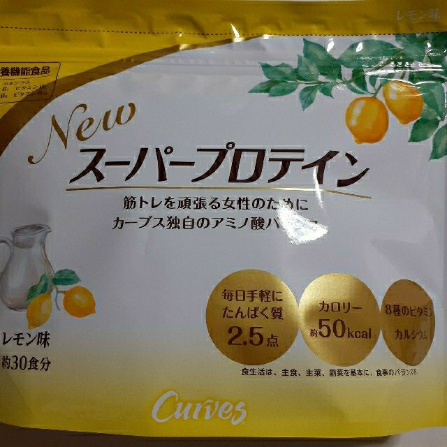 Curves カーブス スーパープロテイン ココア味 レモン味 冊子付きの 