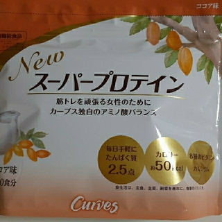 Curves カーブス スーパープロテイン ココア味 レモン味 冊子付きの ...