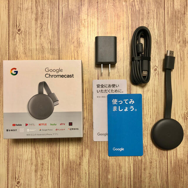 第三世代 クロームキャスト Google Chromecast