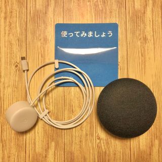 グーグル(Google)のGoogle Home Mini H0A 本体とACアダプター 美品(スピーカー)