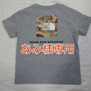 ザノースフェイス(THE NORTH FACE)の新品未使用☆ノースフェイス キッズ 半袖 Tシャツ グレー カモフラ 110 (Tシャツ/カットソー)