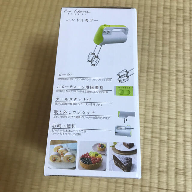 貝印(カイジルシ)のハンドミキサー スマホ/家電/カメラの調理家電(ジューサー/ミキサー)の商品写真