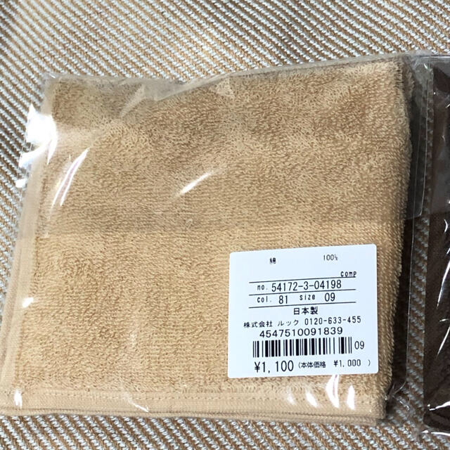 IL BISONTE - Kukuna様専用 IL BISONTEセットの通販 by ポチs shop