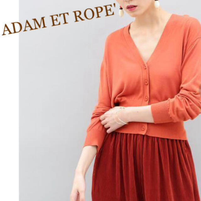 Adam et Rope'(アダムエロぺ)のショート丈カーディガン　アダムエロペ レディースのトップス(カーディガン)の商品写真