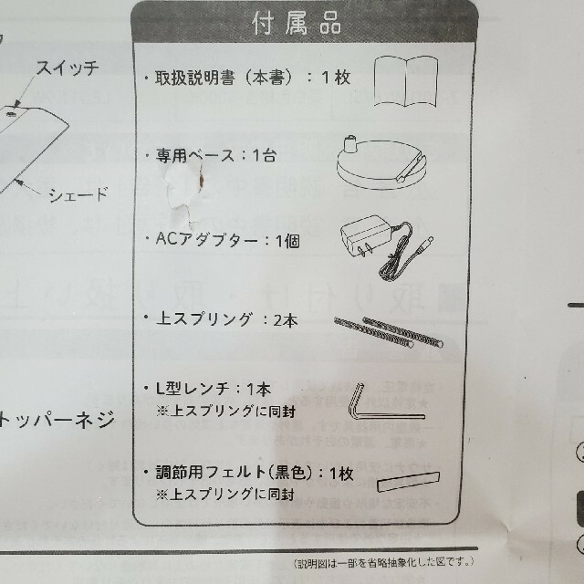 山田照明 Zライト スタンドライト