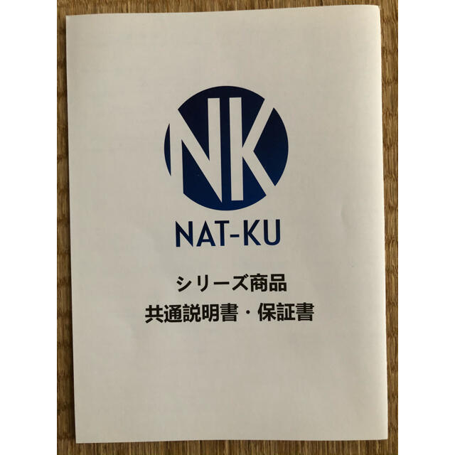 NAT-KU ノートパソコン NK-3450B