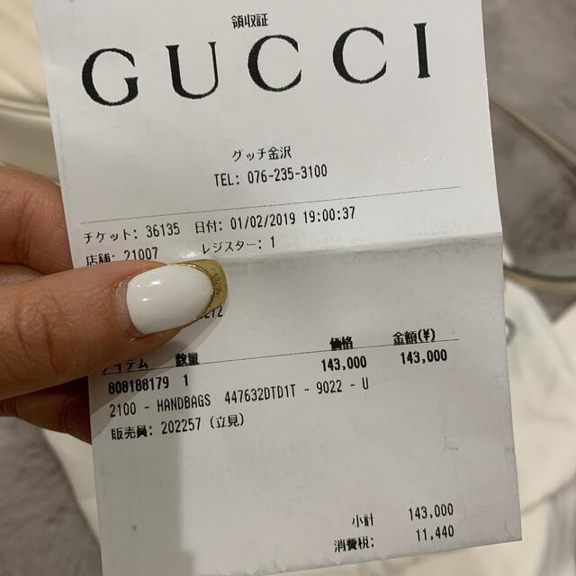 Gucci(グッチ)のGUCCI GGマーモント スモールショルダーバック レディースのバッグ(ショルダーバッグ)の商品写真