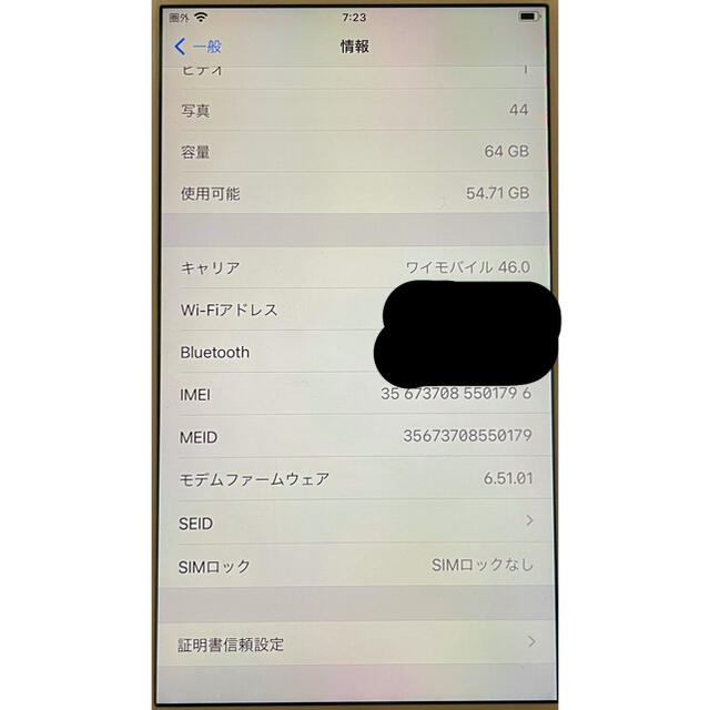 iPhone 8 Plus GOLD 64 GB 6