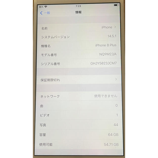 iPhone 8 Plus GOLD 64 GB 7