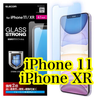 エレコム(ELECOM)のエレコム iPhone 11 / XR用ガラスフィルム/超強化/BLカット(保護フィルム)