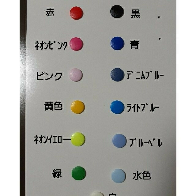 水筒肩ひもカバー　yuca様専用 ハンドメイドのキッズ/ベビー(外出用品)の商品写真