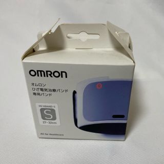 オムロン(OMRON)のOMRON HV-KNPAD　オムロン ひざ電気治療バンド専用Sサイズ(ボディマッサージグッズ)