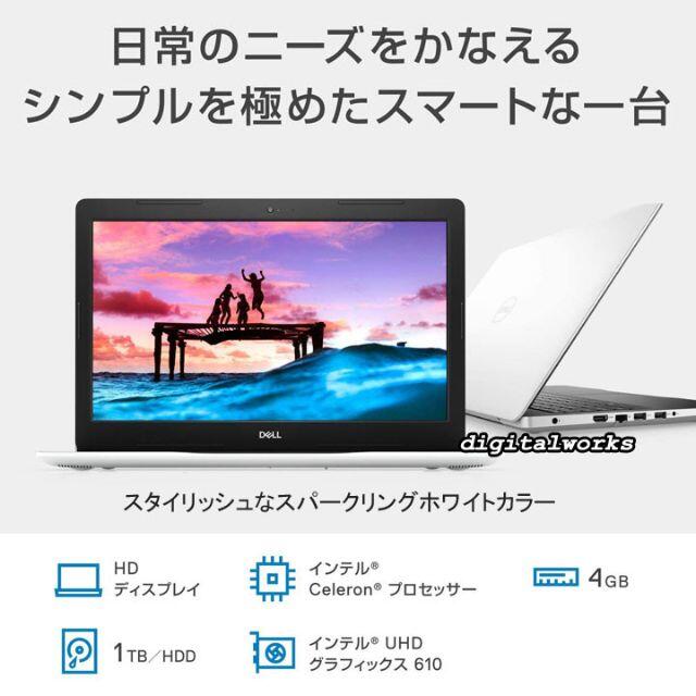 DELL(デル)の新品 DELL Inspiron 15 3000 15.6インチノート 保証付W スマホ/家電/カメラのPC/タブレット(ノートPC)の商品写真