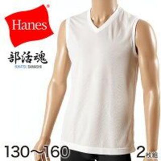 ヘインズ(Hanes)のヘインズ ノースリーブ キッズ インナー 2枚組(Tシャツ/カットソー)