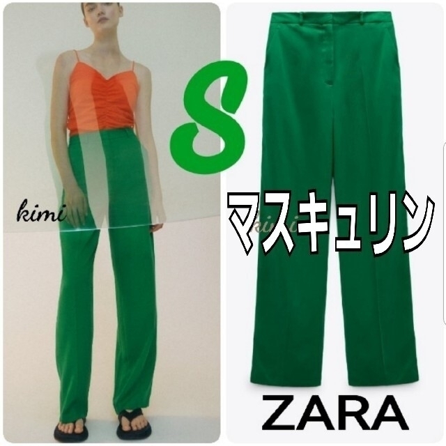 ZARA　(S　グリーン)　マスキュリン ワイドレッグパンツ　ハイライズパンツ