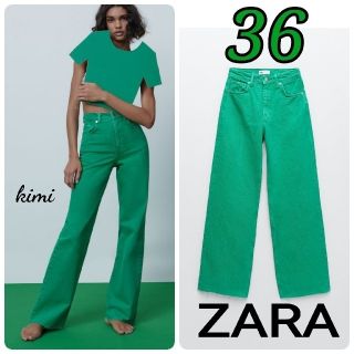 ザラ(ZARA)のZARA　(36  グリーン)　ワイドレッグフルレングスカラーデニム　ハイライズ(デニム/ジーンズ)