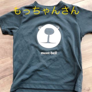 モンベル(mont bell)のmont bell  ベアー　キッズTシャツ　100サイズ(Tシャツ/カットソー)