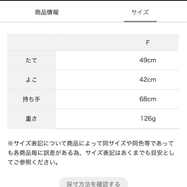 SM2(サマンサモスモス)のサマンサモスモス　コットンリネングロッサリートートバッグ レディースのバッグ(トートバッグ)の商品写真