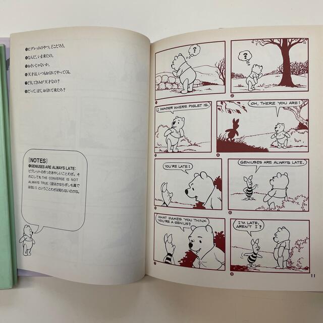 講談社(コウダンシャ)の洋書　Winnie the Pooh ４冊セット エンタメ/ホビーの本(洋書)の商品写真