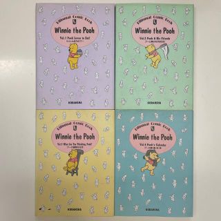 コウダンシャ(講談社)の洋書　Winnie the Pooh ４冊セット(洋書)