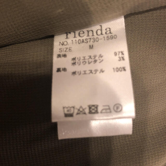 rienda(リエンダ)の【新品未使用】リエンダ　ノーカラージャケット レディースのジャケット/アウター(ノーカラージャケット)の商品写真