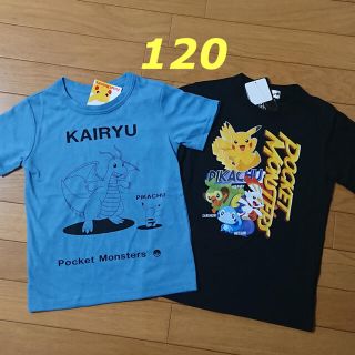 ポケモン(ポケモン)の新品☆120cm ポケモン Tシャツ 2枚 トップス 半袖 カイリュウ(Tシャツ/カットソー)