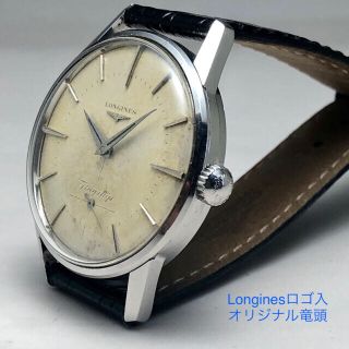 専用です！【アーカイブ取得】LONGINES Flagship cal.30L