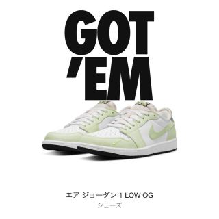 ナイキ(NIKE)のナイキ エアジョーダン 1 ロー OG "ゴースト グリーン" (スニーカー)