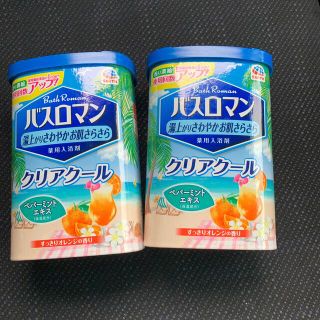 アースセイヤク(アース製薬)のバスロマン 2つセット(入浴剤/バスソルト)