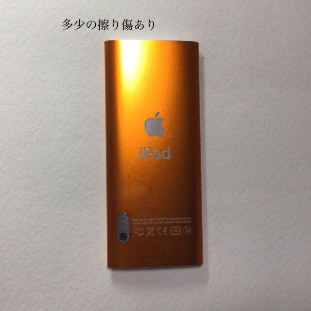 Apple(アップル)のiPod nano 5世代　８GB オレンジ-2 ケース換装 スマホ/家電/カメラのオーディオ機器(ポータブルプレーヤー)の商品写真