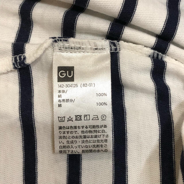 GU(ジーユー)のGU サイズ140cm ボーダー ビスチェ Tシャツ キッズ/ベビー/マタニティのキッズ服女の子用(90cm~)(Tシャツ/カットソー)の商品写真