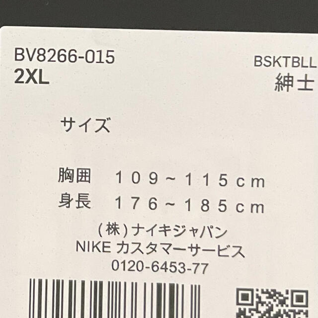 NIKE(ナイキ)のNIKE 長袖シャツ　トレーニングシャツ メンズのトップス(Tシャツ/カットソー(七分/長袖))の商品写真