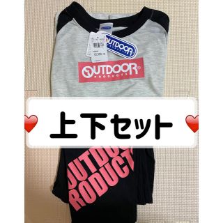 アウトドアプロダクツ(OUTDOOR PRODUCTS)のoutdoor 上下セット(Tシャツ/カットソー)