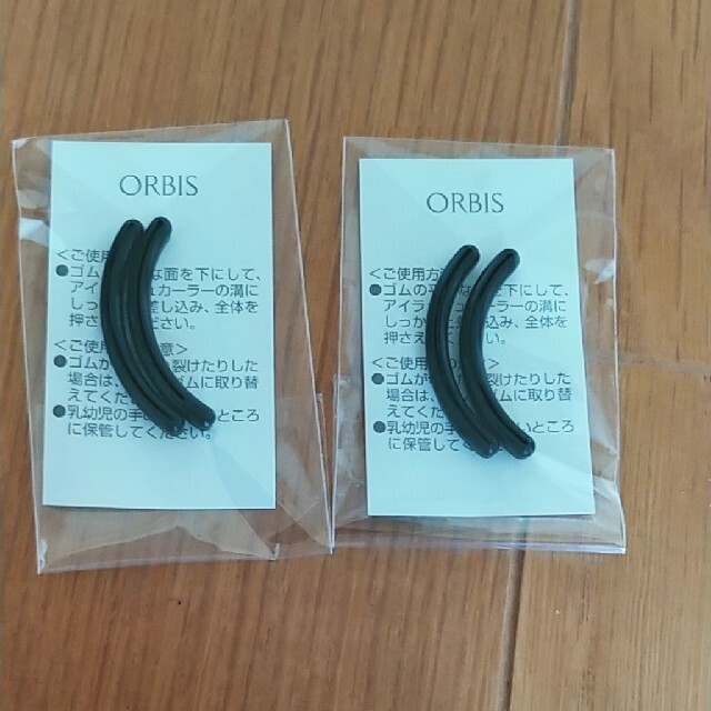 ORBIS(オルビス)のオルビス　アイラッシュカーラー替ゴム×2 コスメ/美容のメイク道具/ケアグッズ(ビューラー・カーラー)の商品写真