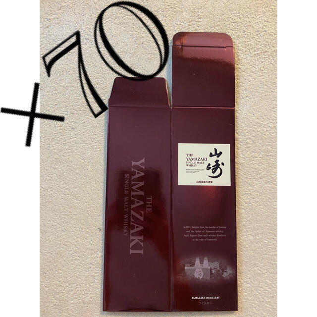 【1着でも送料無料】 サントリー - 山崎NV旧化粧箱70枚セット ウイスキー 【1着でも送料無料】 サントリー - 山崎NV旧化粧箱70枚セット ウイスキー